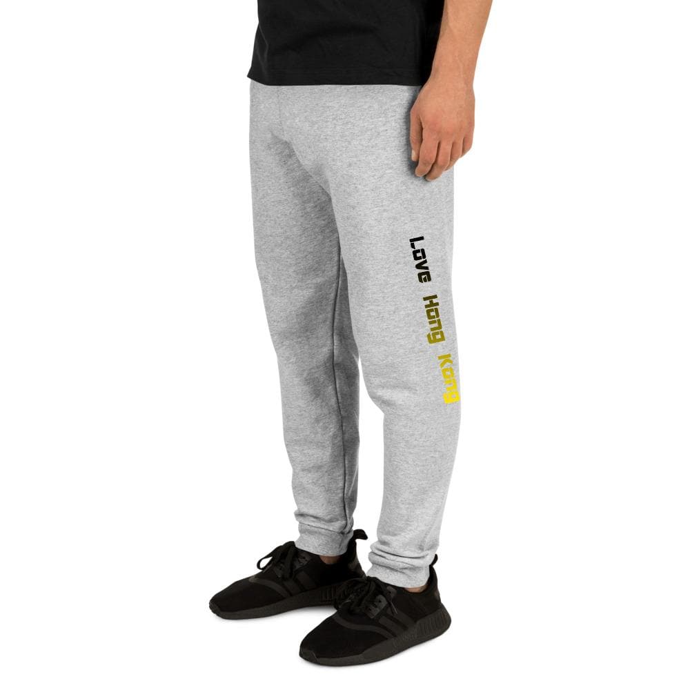 Love HK Grey Joggers - 2021 HKAZ Co.