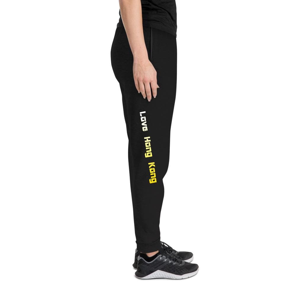Love HK Black Joggers - 2021 HKAZ Co.