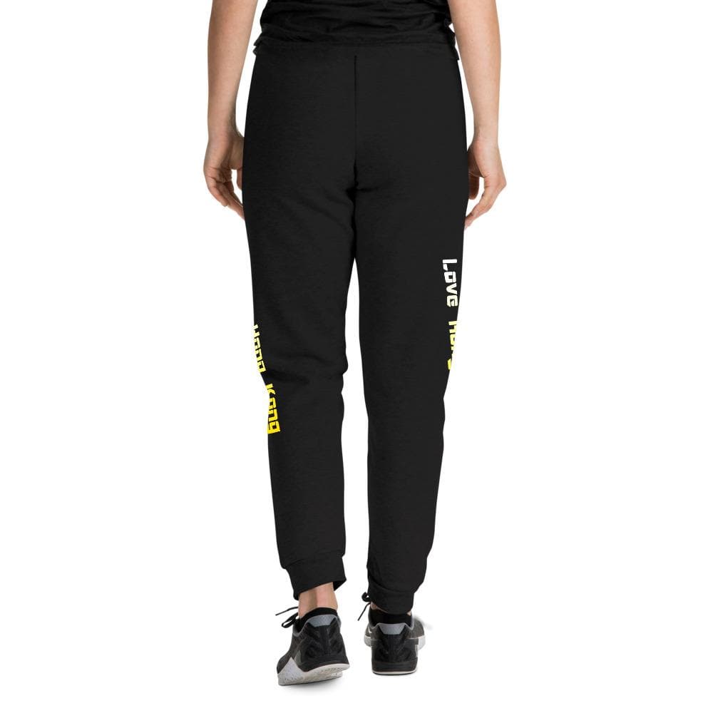 Love HK Black Joggers - 2021 HKAZ Co.