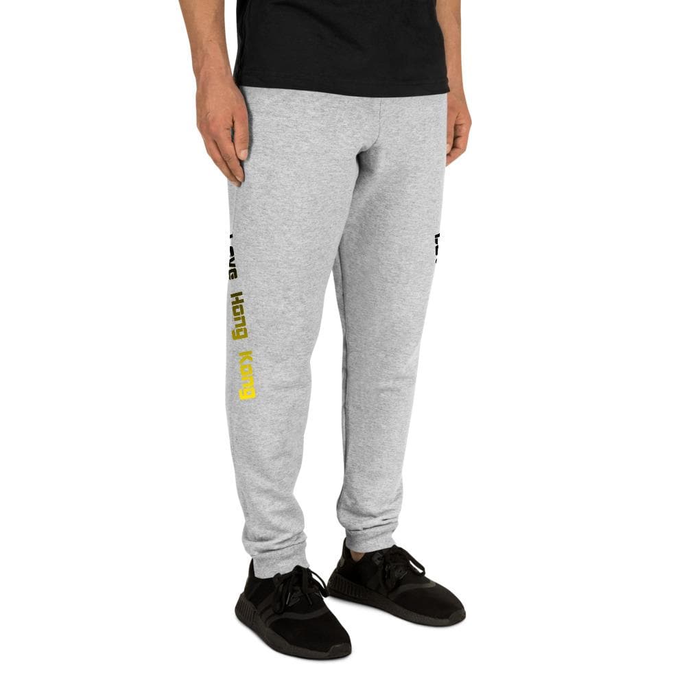 Love HK Grey Joggers - 2021 HKAZ Co.