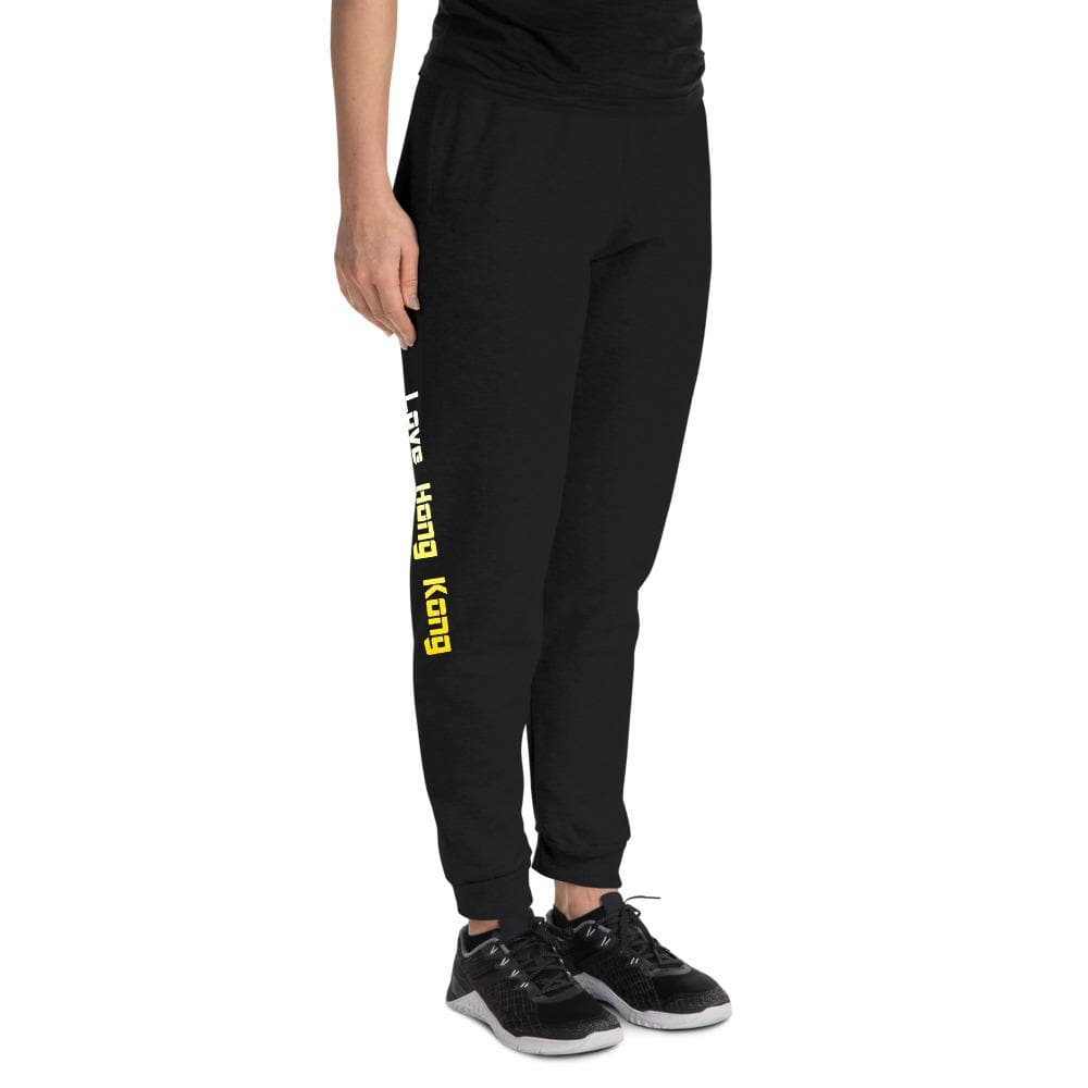 Love HK Black Joggers - 2021 HKAZ Co.