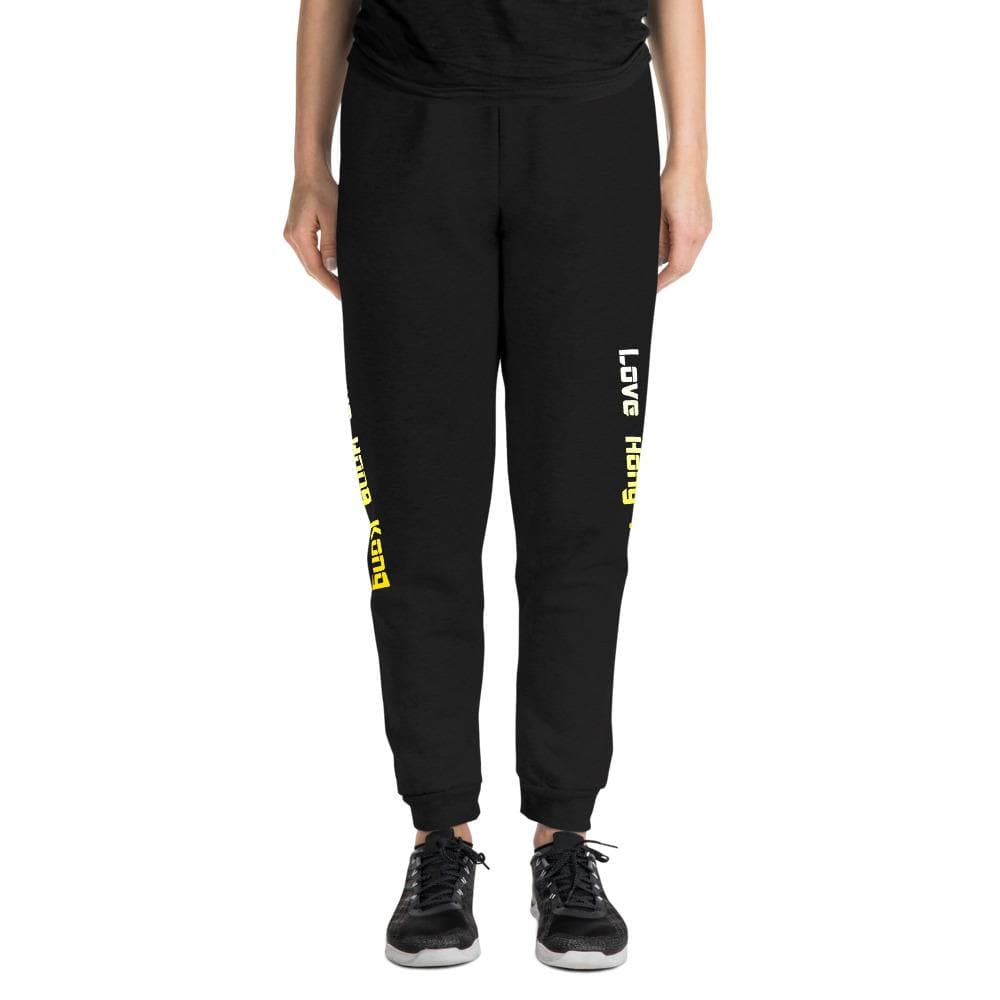 Love HK Black Joggers - 2021 HKAZ Co.
